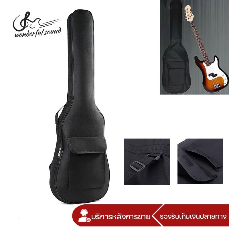 กระเป๋าเบส（Bass Bag） ซอฟเคสกีต้าร์ เบส บุฟองน้ำกันกระแทก ผ้าOxford คุณภาพสูง สีดำ