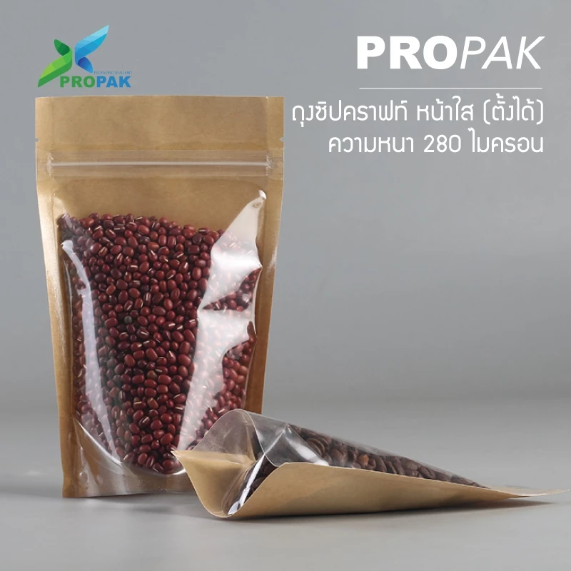 ถุงคราฟท์ซิป หน้าใส ก้นตั้งได้
