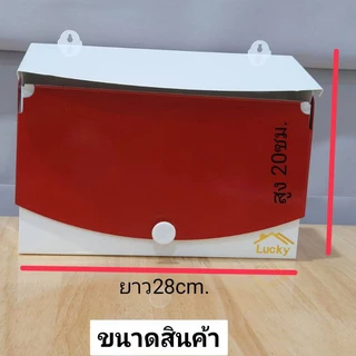 [ฟรี!! ติดเลขที่บ้าน][ฟรี!! อุปกรณ์ติดตั้ง] ตู้จดหมายเหล็ก ตู้ไปรษณีย์โมเดิร์น สวยๆ ฝาเปิดด้านหน้า