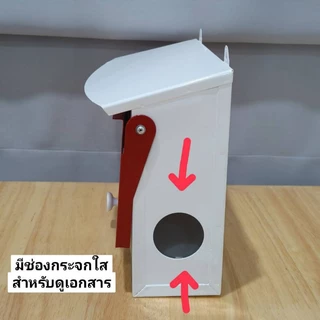 [ฟรี!! ติดเลขที่บ้าน][ฟรี!! อุปกรณ์ติดตั้ง] ตู้จดหมายเหล็ก ตู้ไปรษณีย์โมเดิร์น สวยๆ ฝาเปิดด้านหน้า