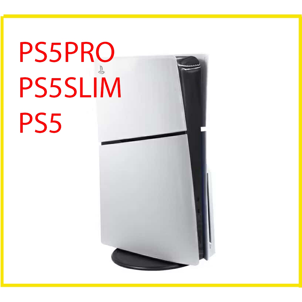 ขาตั้ง ps5 pro /ps5 slim และps5 ตัวแรกVertical for PS5 SLIM รุ่น Digital & Optical Console  for Play