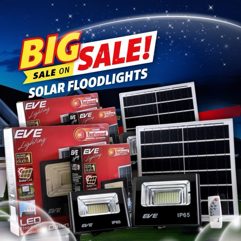 โคมฟลัดไลท์ โซล่าเซลล์ LED แอลอีดี พลังงานแสงอาทิตย์ IP65 ขนาด 10 ถึง 300W