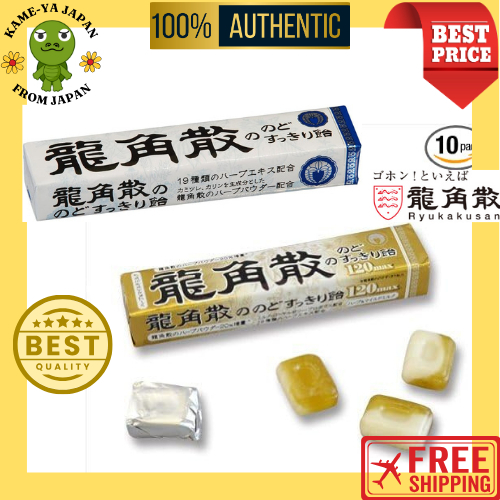 【Direct delivery from Japan】Ryukakusan throat refreshing candy Packing size 13.3 x 11.1 x 3.4 cm【Made in Japan】