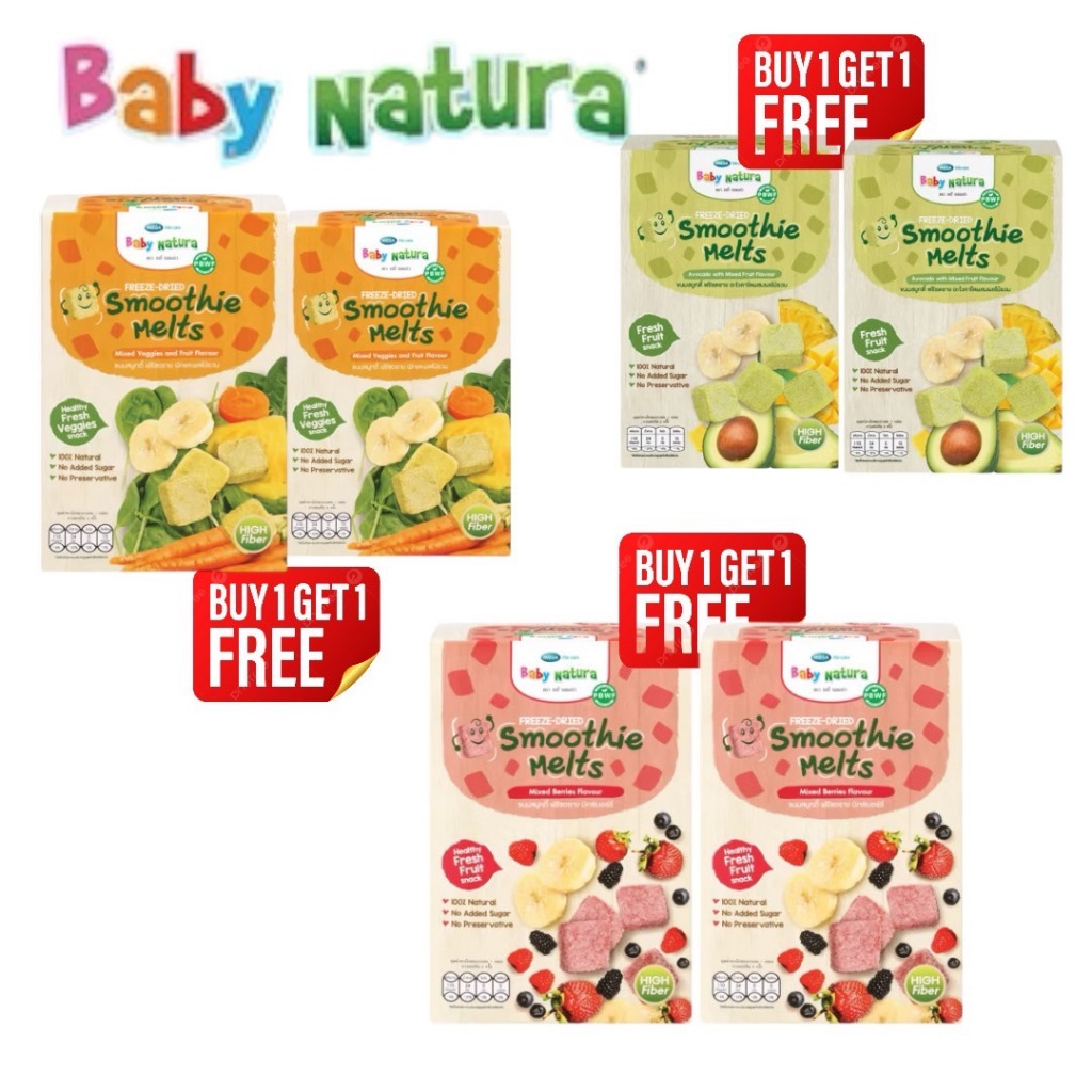(1แถม1)Baby Natura Freeze-Dried Smoothie Melts ขนมสมูทตี้ ฟรีสดราย