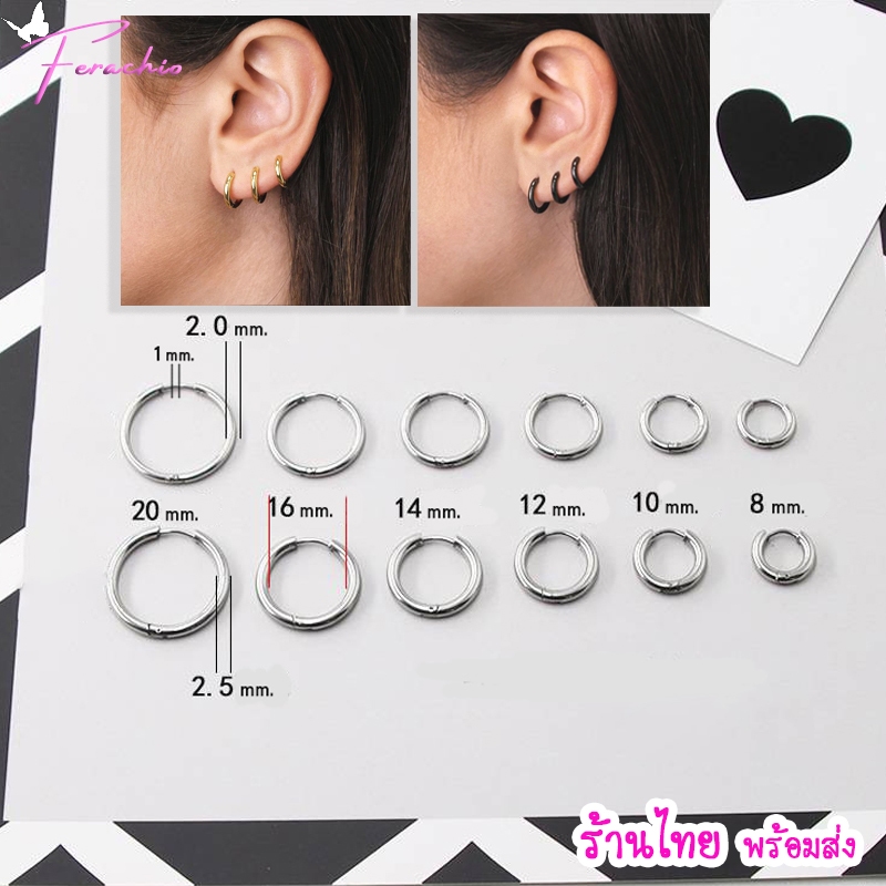 ร้านไทย🇹🇭 พร้อมส่ง ต่างหูห่วง ทรงกลม สีเงิน สแตนเลสแท้ เครื่องประดับ สำหรับผู้ชายและผู้หญิง - 1 ข้าง