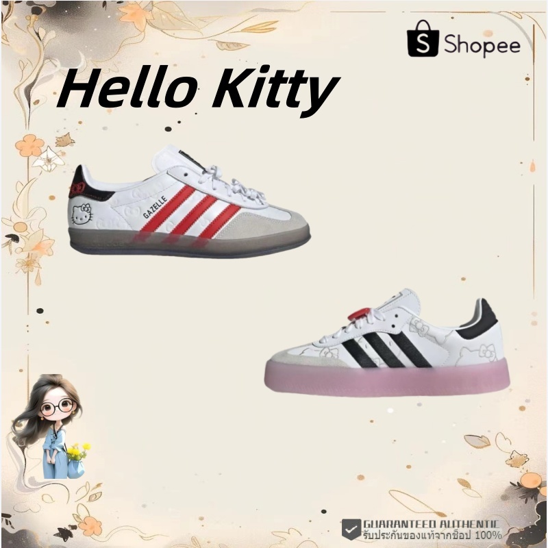 พร้อมส่ง Hello Kitty / Adidas originals Gazelle/SAMBA White/Red / PINK/WHITE/BLACK )รองเท้าผ้าใบ แท้ Sneakers Unisex %
