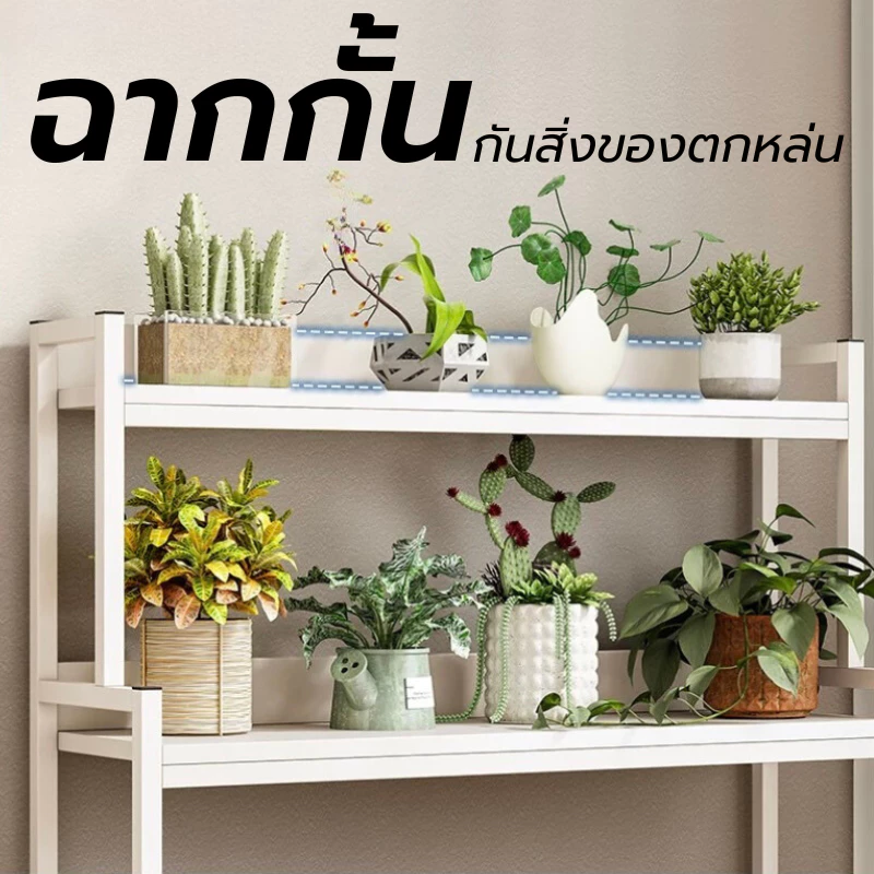 ชั้นวางของข้างโซฟา สไตล์มินิมอล thumbnail 5
