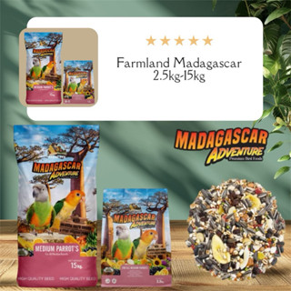 Farmland Madagascar ถุง2.5kg กระสอบ15kg.