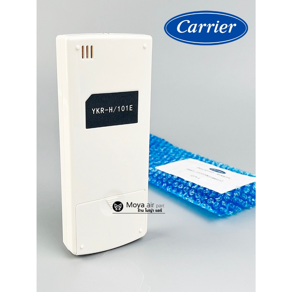 รีโมทแอร์ Carrier แท้100% สำหรับรุ่น 42TSAB ( Copper8) รูปที่ 3