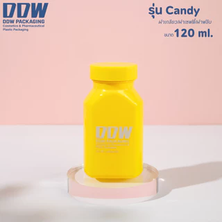 ขวดยา ขวดอาหารเสริม กระปุกกัมมี่/เยลลี่ ทรงเหลี่ยม พลาสติกPET 120 ml. ฝาสีเหมือนขวด