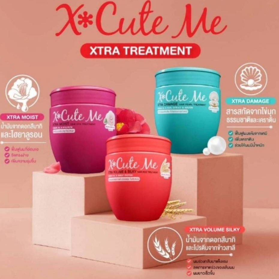 X-Cute Me Hair Treatment เอ็กซ์คิวท์ มี แฮร์ ทรีทเม้นท์ 450 มล.