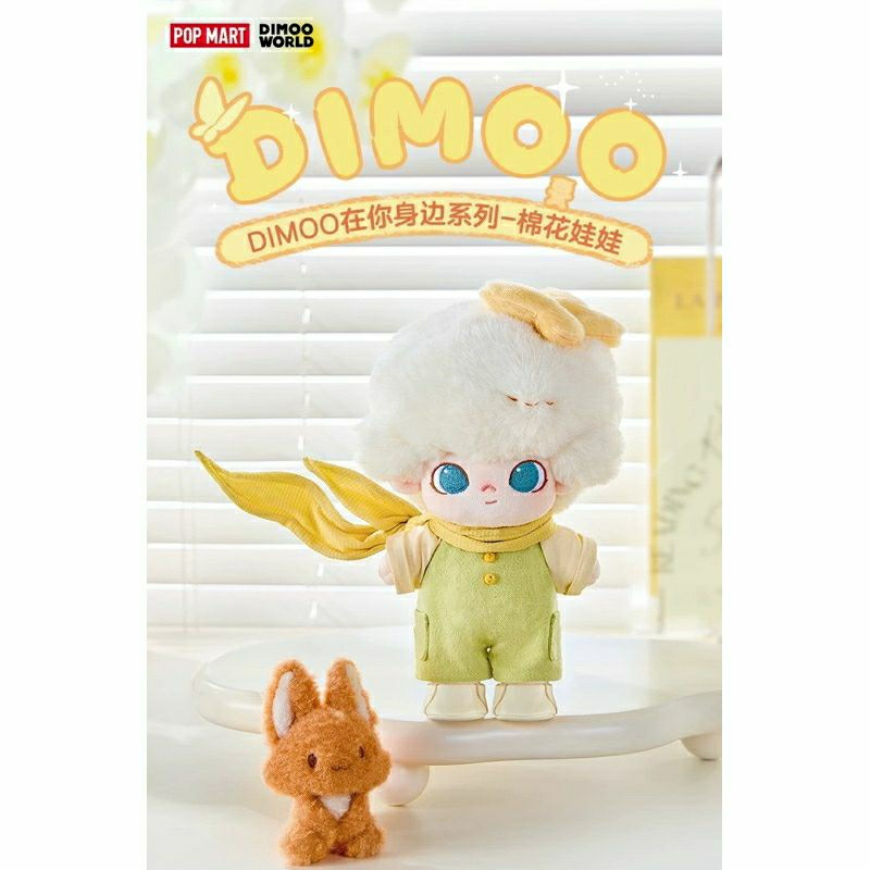 popmart dimoo พร้อมส่งงงงง🩷🔥✨💯