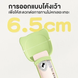 ช้อนป้อนขนมแมวเลีย ช้อนป้อน ขนมแมวเลีย ไม่เลอะมือ ช้อนป้อนอาหาร ขนมแมว ที่บีบ แมวเลีย ที่ป้อนขนมแมวเลีย