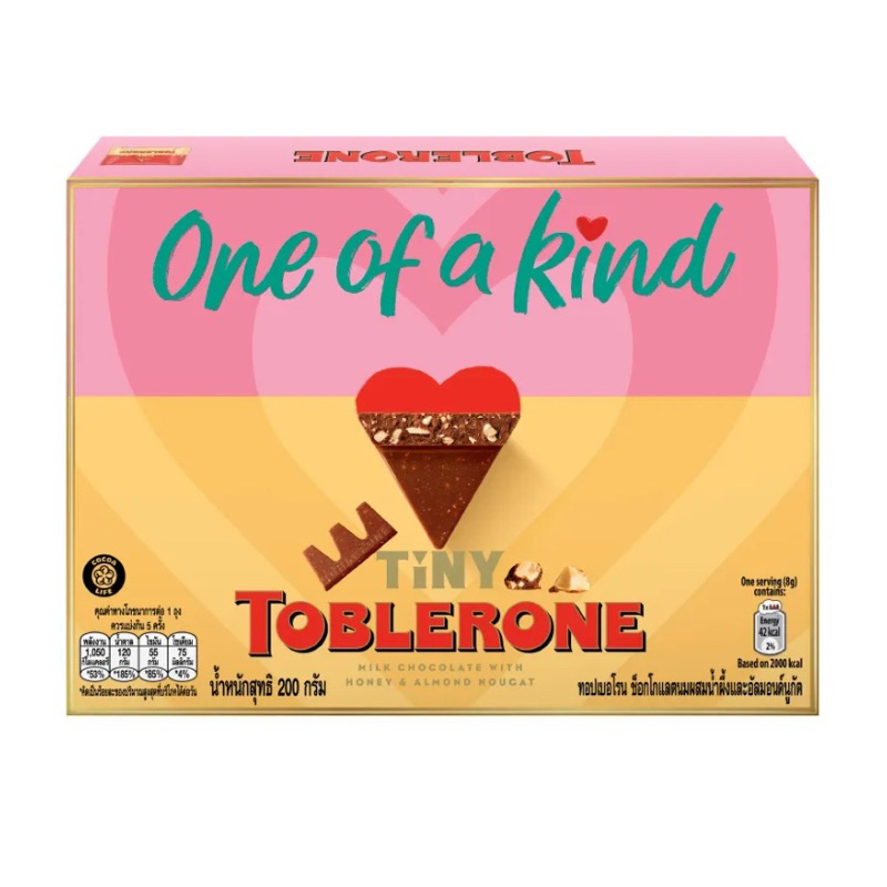 (คละลาย) ทอปเบอโรนมินิช็อกโกแลตนม/ แบล็คช็อกโกแลต 200 กรัม Toblerone mini milk chocolate / black chocolate