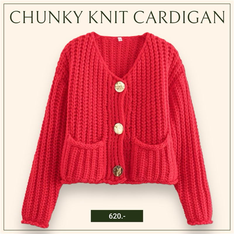 Chunky Knit Cardigan คาร์ดิแกนไหมพรมเส้นใหญ่กระดุมทอง