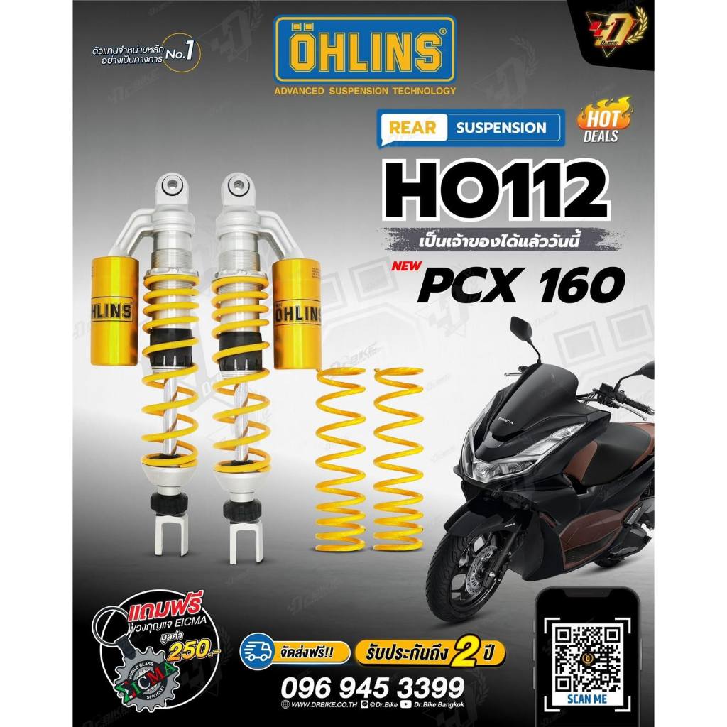 โช๊คหน้า/หลังOHLINS HO112 สำหรับ HONDA PCX160 ของแท้ รับประกัน2ปีเต็ม โดยตัวแทนจำหน่ายโดยตรง Dr.Bike