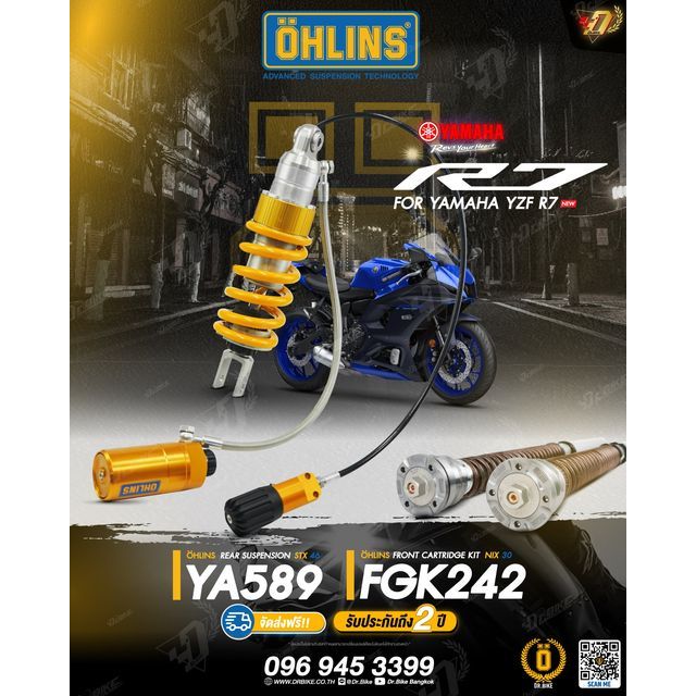 โช๊ค OHLINS YA585/YA589/FGK242 สำหรับ YAMAHA YZF-R7ของแท้ รับประกัน2ปีเต็ม โดยตัวแทนจำหน่ายโดยตรง