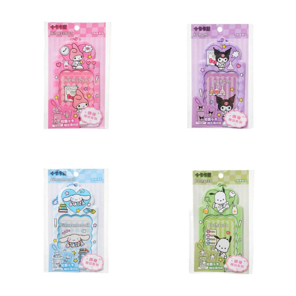 [พร้อมส่ง] เฟรมการ์ด Card Holder SANRIO จาก miniso