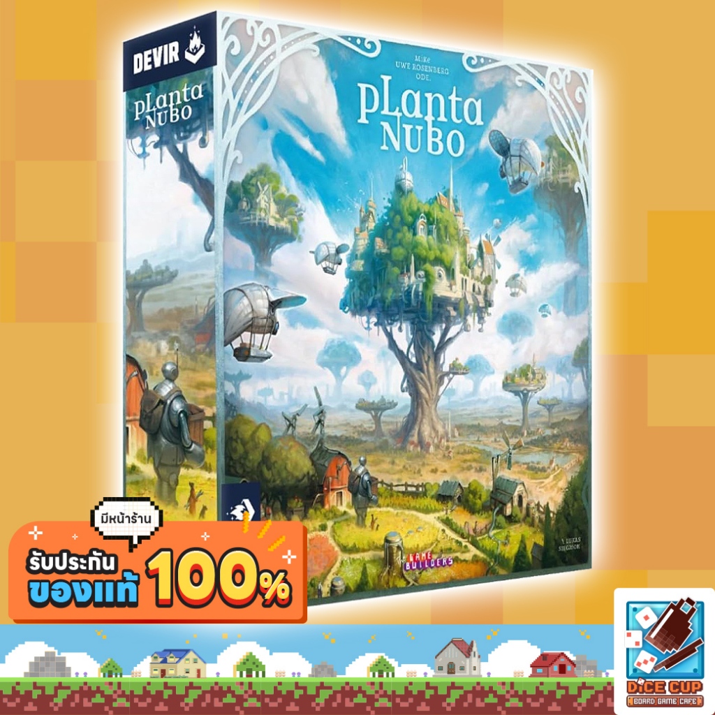 [ของแท้] Planta Nubo Board Game