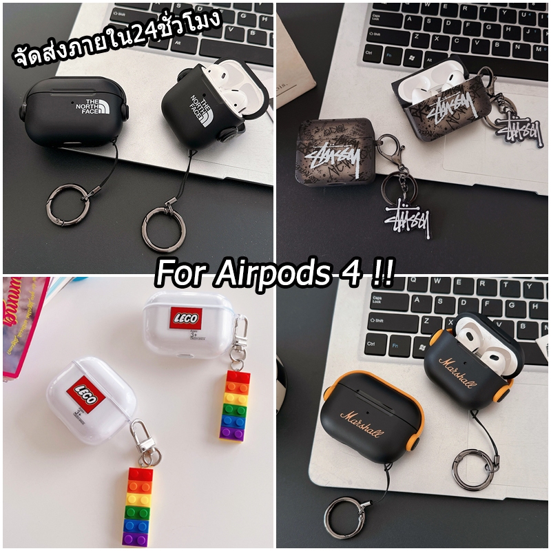 พร้อมส่งในไทย เคส for Airpods 4 3 2 Soft Case ใช้สำหรับ Airpods pro 2 แฟชั่น การป้องกันการตก for Airpods gen3 2024