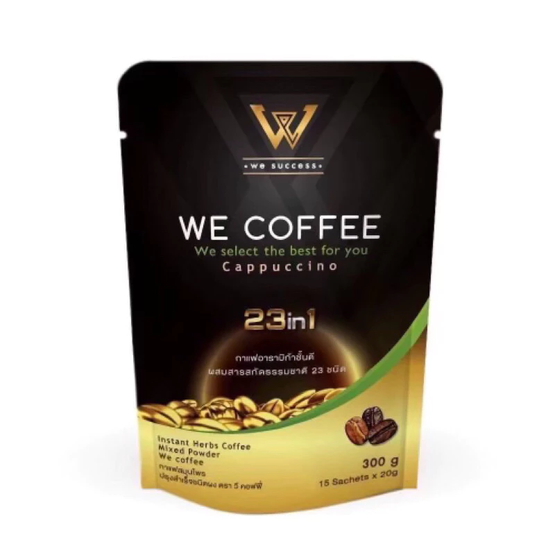 กาแฟ วี เพื่อสุขภาพที่ดี 15 ซอง we coffee