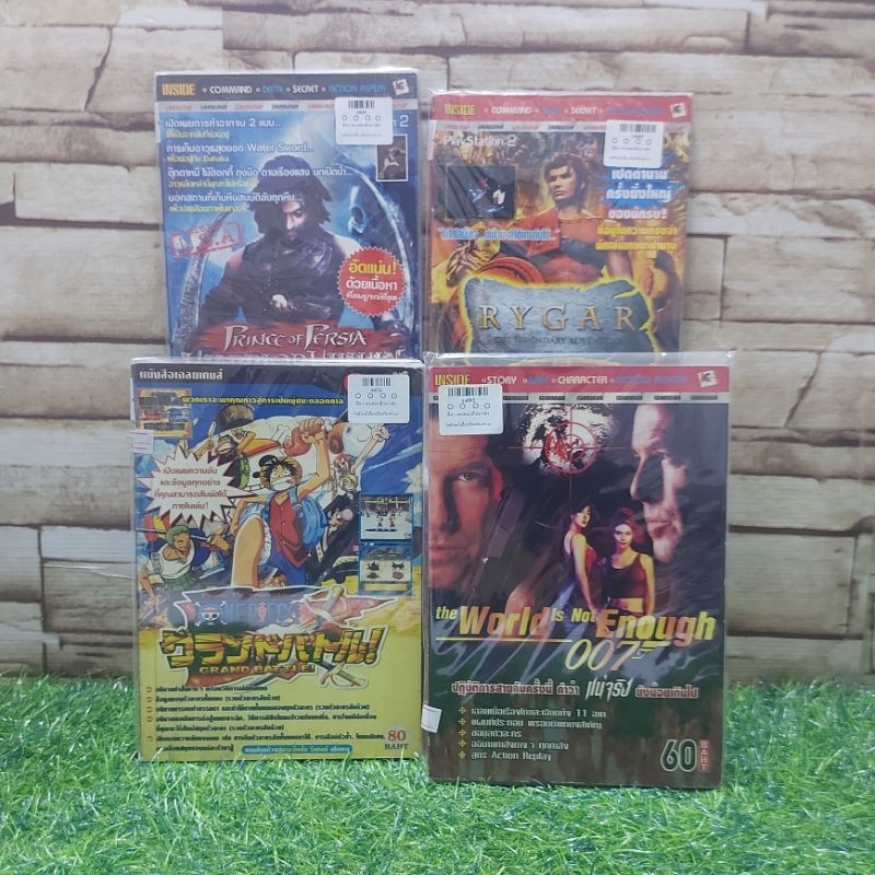 🤖👊⚔️🗡️: หนังสือเกมส์ :เรื่อง:OnepieceGrandBattle TheWorldIsNotEnough007 PrinceOfPersia Rygar x6148 x