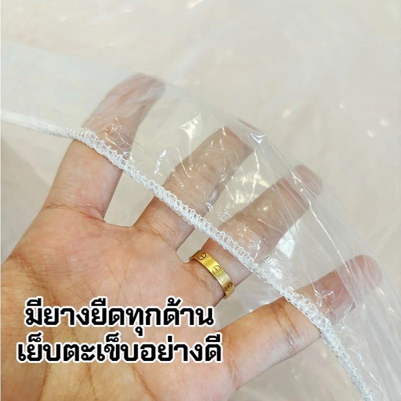 ถุงพลาสติกคลุมเตียง ถุงคลุมที่นอน ถุงคลุมเฟอร์นิเจอร์ thumbnail 3