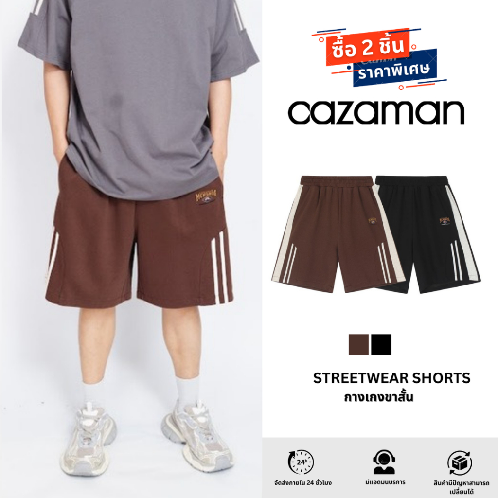 CAZAMAN กางเกงขาสั้นผู้ชาย เนื้อผ้าวอร์ม ทรงหลวม แฟชั่นฤดูร้อน สไตล์เกาหลี 23366