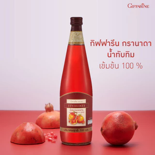 ( 4 ขวด ) น้ำทับทิม น้ำทับทิมกิฟฟารีน GRANADA GIFFARINE