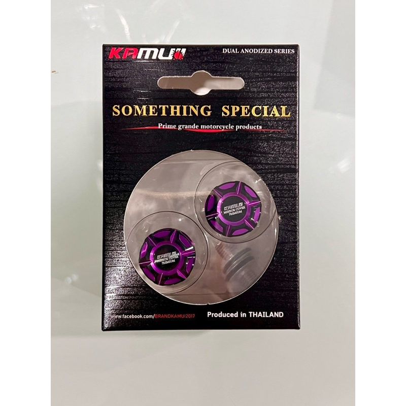 อุดกระจกจีออโน่GIORNO ปั๊มเดิม Kamui ครอบรูกระจก Kamuiiคามูอิ ทูโทน ปิดรูกระจกปิดกระจก