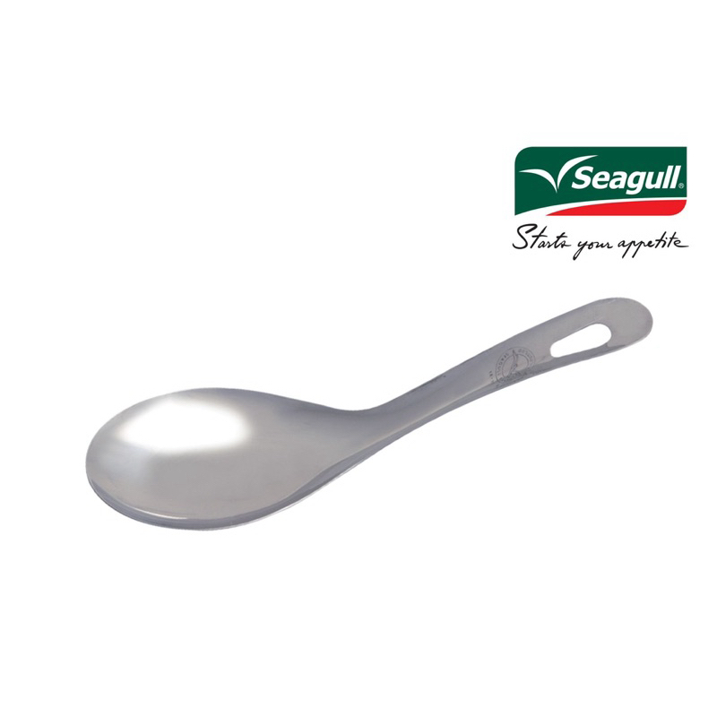 seagull ทัพพีแขก (นกนางนวล)