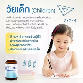 ((แพ็ค3ขวด)) Vistra Odorless Fish Oil 1000mg 100 แคปซูล วิสทร้า ฟิชออยล์ น้ำมันปลาสูตรไร้กลิ่น