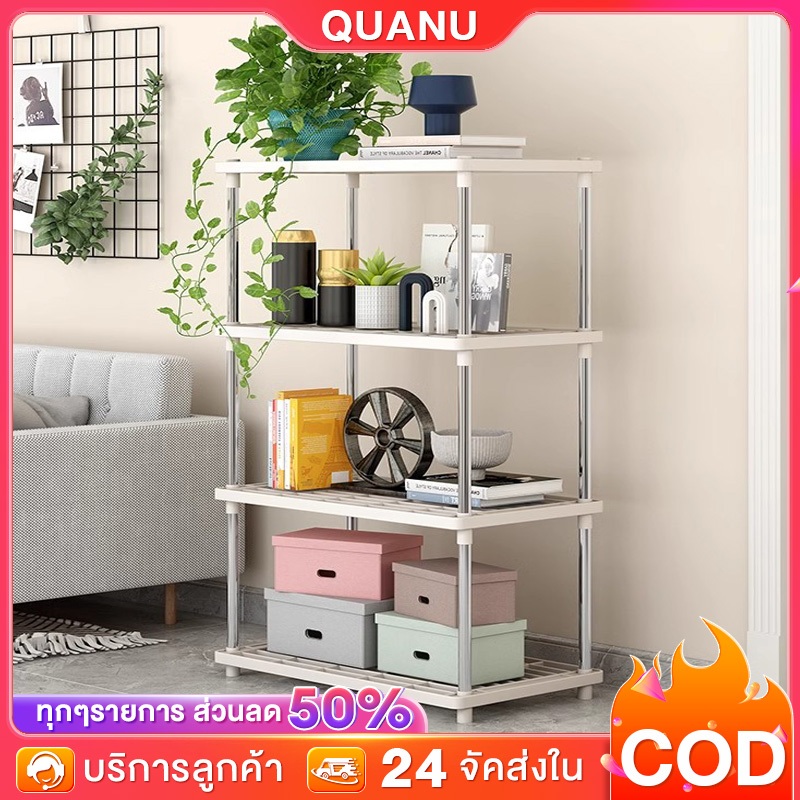 ชั้นเก็บของ ชั้นวางของในครัว ชั้นเก็บของในบ้าน กันน้ำและกันสนิม ติดตั้งง่าย 2/3/4 ชั้น สามารถวางไว้มุมใดก็ได้ของบ้าน