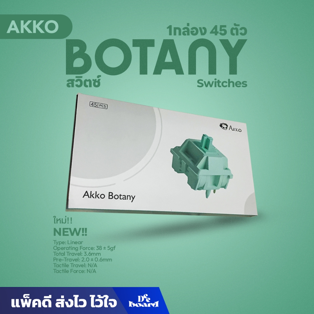 สวิตช์ AKKO Botany Linear Switch (45 ea) สวิตซ์คีย์บอร์ด Mechanical [พร้อมส่งจากไทย]