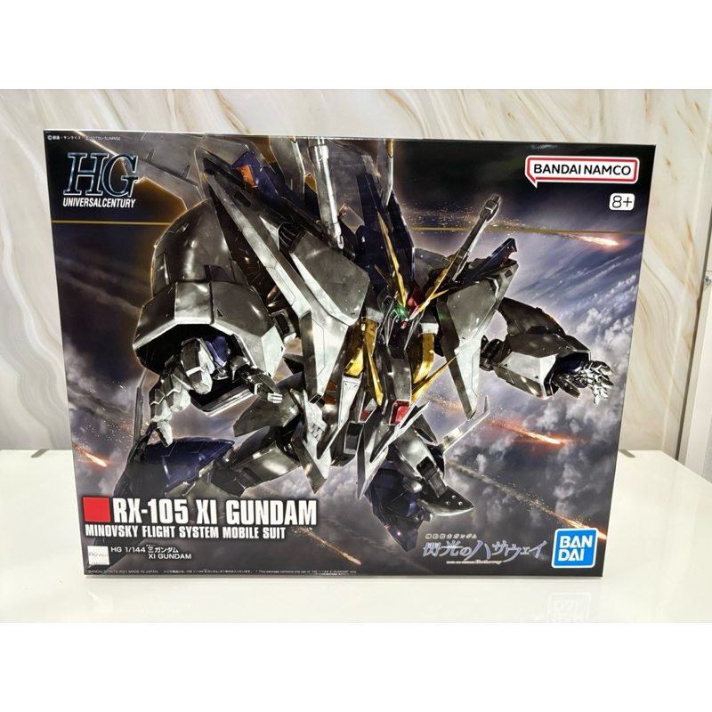 [พร้อมส่ง] HG 1/144 Xi gundam