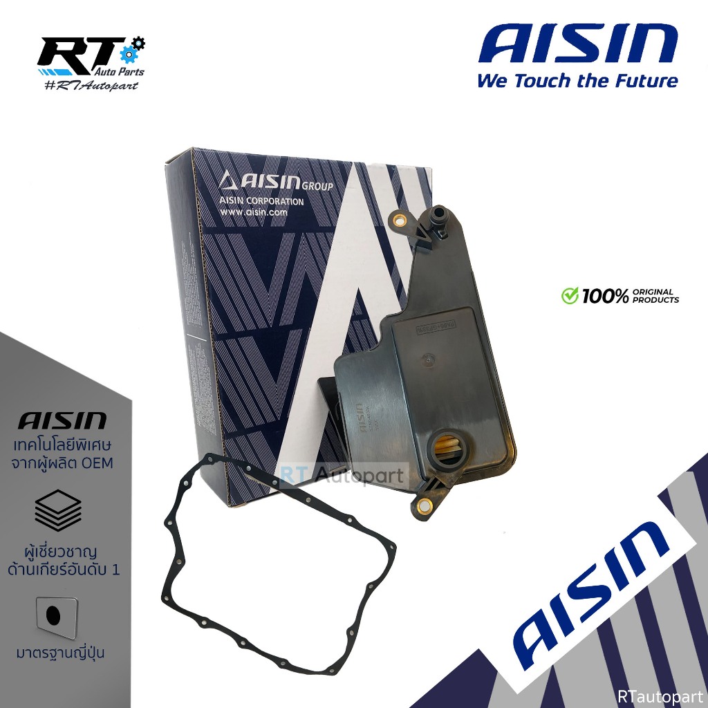 Aisin ชุดกรองเกียร์+ปะเก็นเกียร์ Mazda2 skyactiv *ดีเซล* ปี14-19 Mazda 3 skyactiv ปี14-19 CX3 CX5 ปี13-20 / STAZ-4002K