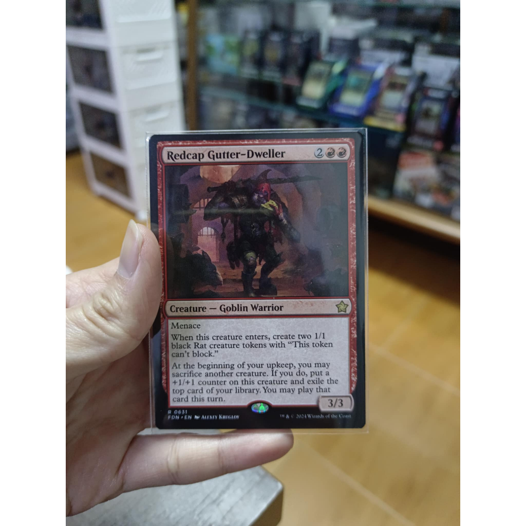 [MTG] Redcap Gutter - Dweller [Rare Card]