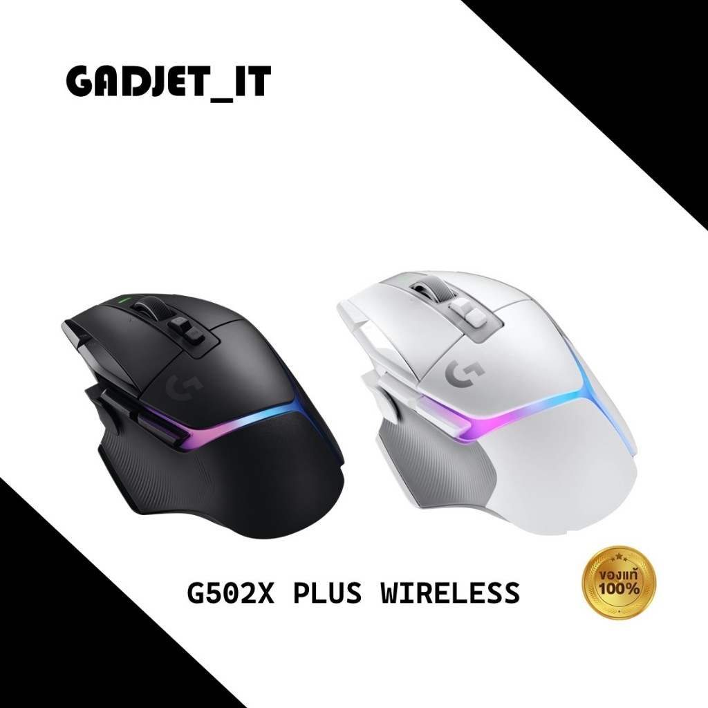 Mouse Logitech G502X Plus RGB & G502X lightspeed *ส่งฟรี ประกันไทย2ปี