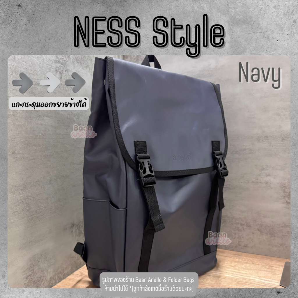[ใหญ่สุด กันน้ำ!!] กระเป๋าเป้ anello Ness Flap PC Backpack AT-C2542