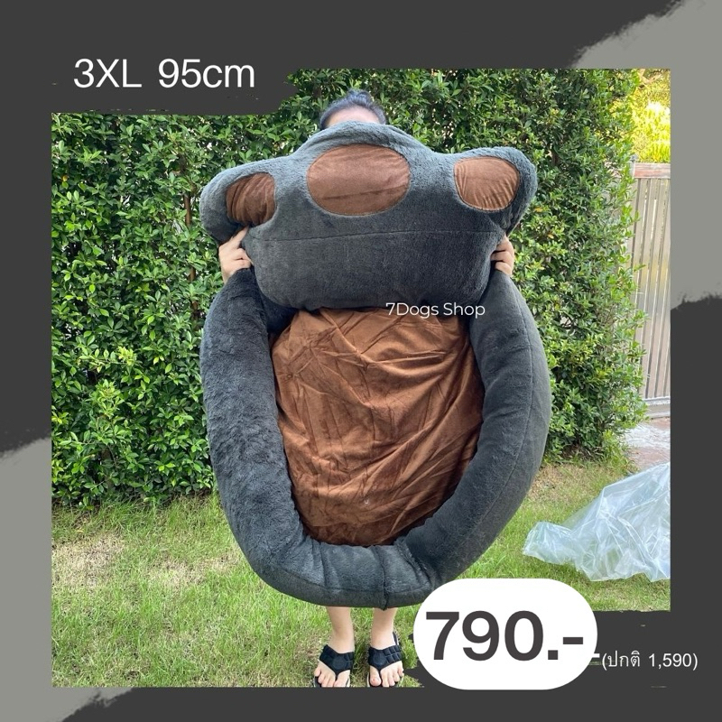 พร้อมส่ง เบาะหมา รุ่นอุ้งเท้า 3XL 95cm ที่นอนหมา ที่นอนสัตว์เลี้ยง