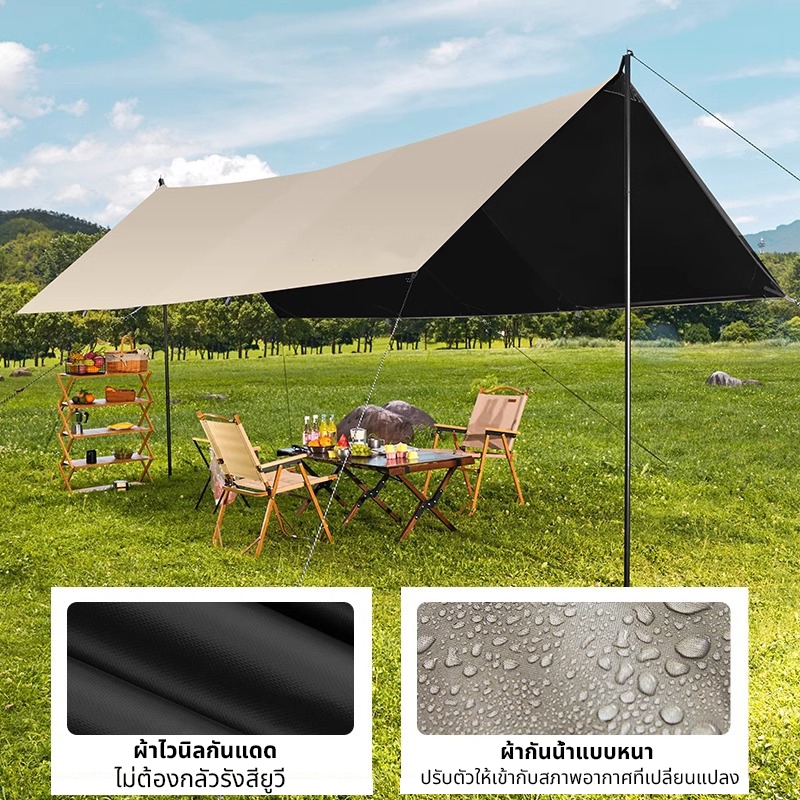 ฟายชีทพร้อมเสา ฟรายชีทครบชุด ฟลายชีท กันแดด กันฝน ฟรายชีท เต้นท์แคมปิ้ง อุปกรณ์เดินป่าตั้งแค - รูปที่ 4