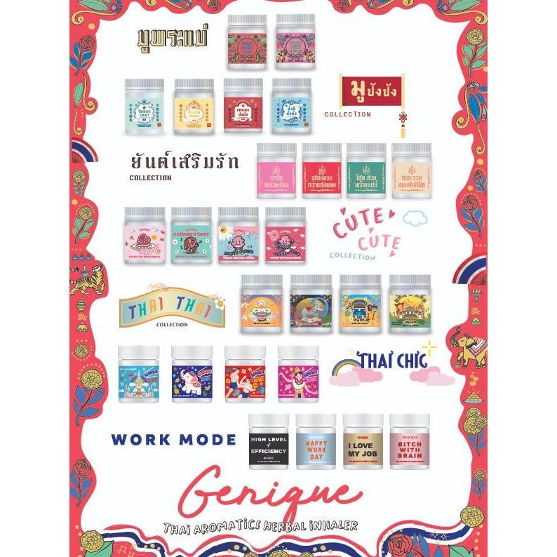 จีนีค Thai Aromatics Herbal inhaler Collection | Vrgenique