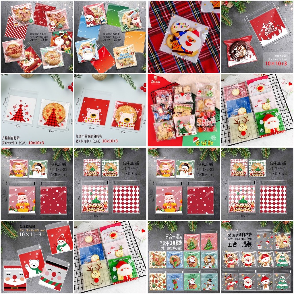ออกใบกำกับภาษีได้ ถุงฝากาวลาย X'Mas ซองคุกกี้ขนาด 10*10+3 ซม. ประมาณแพ็คละ 95-100 ใบ ลายเยอะมากก