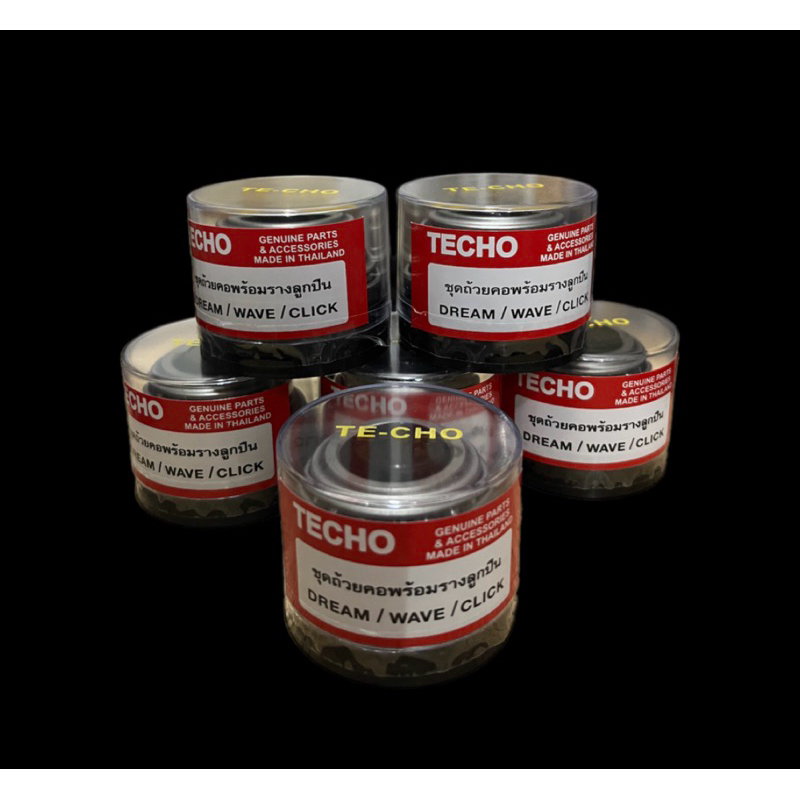 ถ้วยคอยกชุดเวฟ100/125/ดรีม-WAVE100-125(อย่างดี)