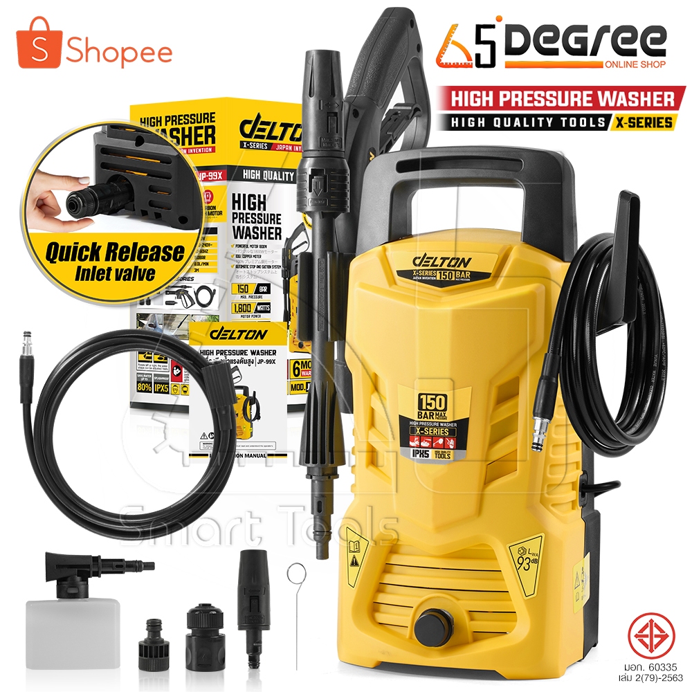 DELTON เครื่องฉีดน้ำแรงดันสูง 150 บาร์ 1800 วัตต์ High Pressure Washer เครื่องฉีดน้ำ X-SERIES รุ่น J