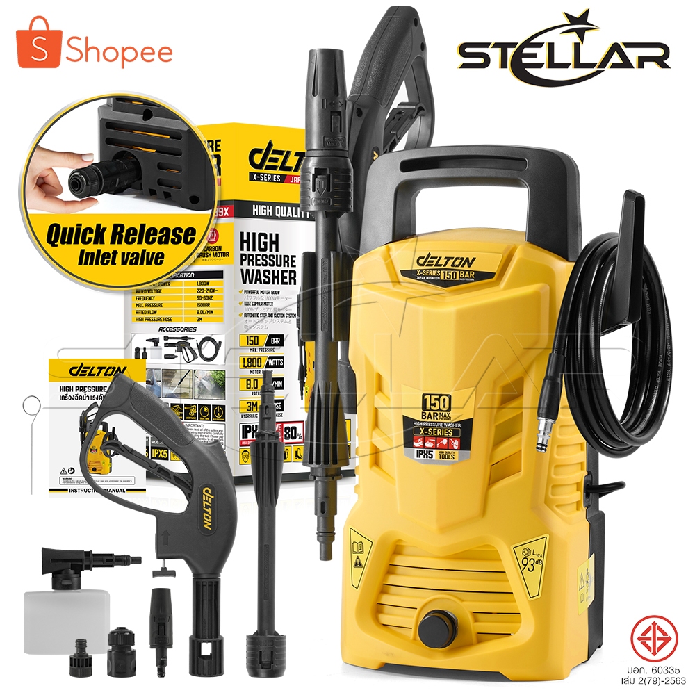 DELTON เครื่องฉีดน้ำแรงดันสูง 150 บาร์ 1800 วัตต์ High Pressure Washer เครื่องฉีดน้ำ X-SERIES รุ่น J