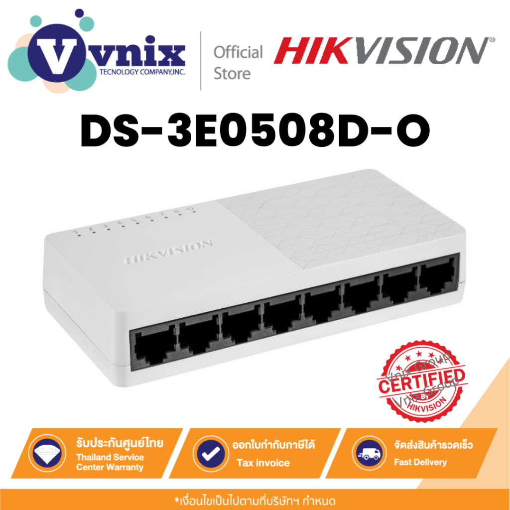 Hikvision DS-3E0508D-O สวิตซ์ 8-Port Gigabit Plastic Switch By Vnix Group