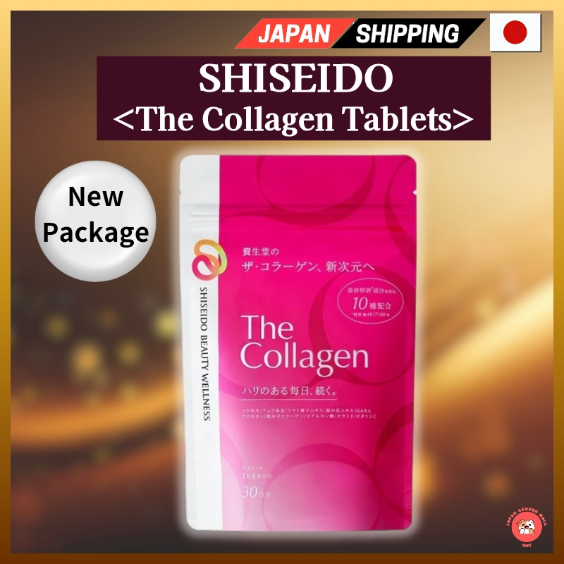 Shiseido The Collagen Tablets ส่งตรงจากญี่ปุ่น
