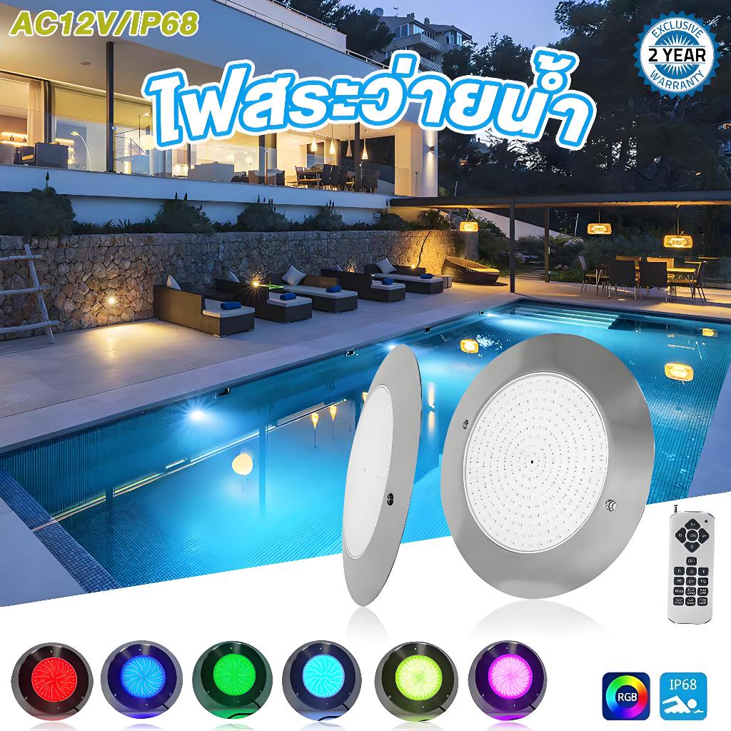 ไฟสระว่าย โคมไฟ Led ดวง Rgb Ip68 บางมาก กันน้ํา สําหรับติดใต้น้ํา สระว่ายน้ํา สวน น้ําพุ 36W Ac12V