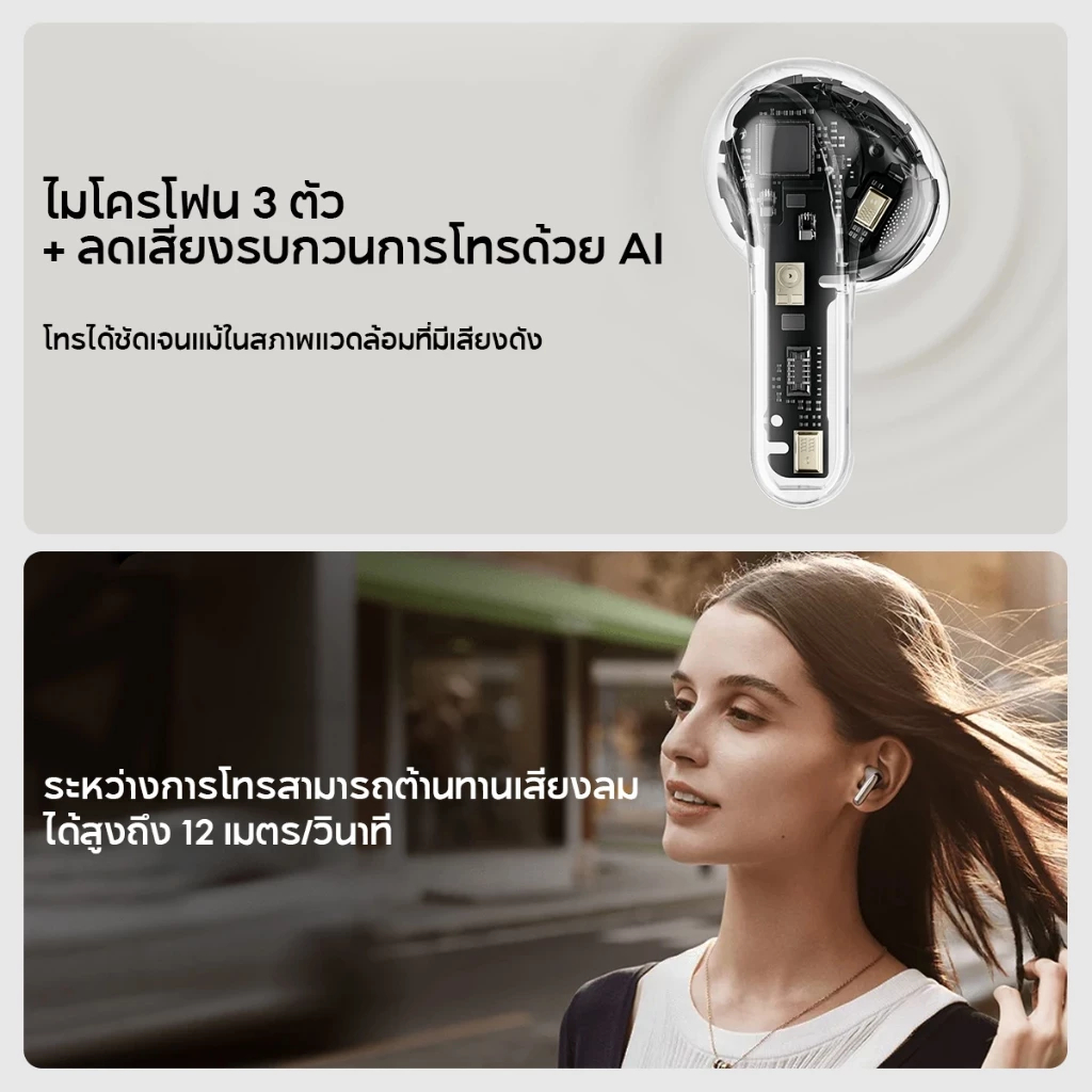 Xiaomi Buds 5 หูฟังบลูทูธ I คุณภาพเสียง Hi-Fi I IP54 กันฝุ่นและกันน้ำ I การลดเสียงรบกวนการโทรด้วย AI I บลูทูธ 5.4